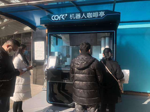 让人眼前一亮的智能咖啡机器人,无人业态的时代更近了吗?