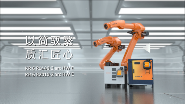 KUKA推出全新弧焊机器人KR CYBERTECH nano Edition系列